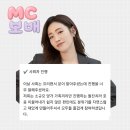 [돌잔치 사회자 추천 후기] 구구컴퍼니- MC보배 미사 돌잔치 후기