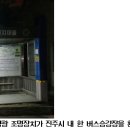 (주)미르 - 금산군 신학동1길 40 | (주)미르