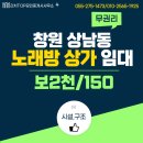 리치TOP상남공인중개사사무소 네이버블로그