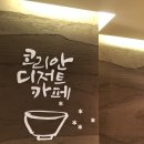 설빙 산본점