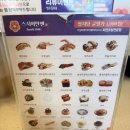 기차앤초밥