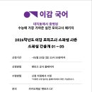 (주) 이감 이미지