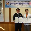 세명대학교충주한방병원 이미지