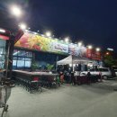 경산마트