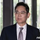 '폭염' 잼버리 학생에 반도체 공장 문 열어준 이재용 회장 "오픈캠퍼스 운영" 이미지