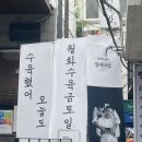 세영돼지국밥 이미지