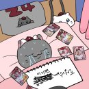 영철이네 - 연수구 경원대로467번길 19 | 영철이네