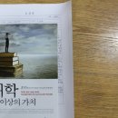 계산고등학교 이미지