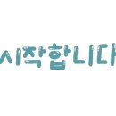 동촌초등학교 육교 밑 이미지