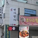 이신전기조명 - 1845 | 이신전기조명