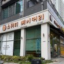 스위티베이커리 이미지