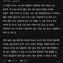 비혼주의 딩크 무슨 재미로 사나요? 이미지