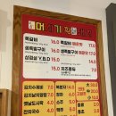 머시기쪽갈비.황돼지