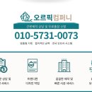 대화메디컬약국 이미지