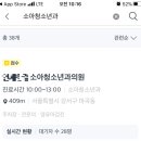 서울수소아청소년과의원 이미지