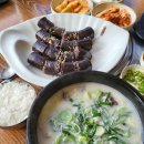 새벽순댓국 | 안산이동순대국 한대앞역 국밥 맛집 '새벽순댓국' 이 집 순대는 꼭 드셔보세요
