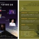 (사)고려천태국제선차 연구보존회 이미지