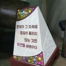 한지공예몽화 이미지