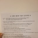 바다뷰 풀빌라펜션 네이버블로그