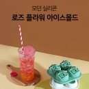 말랑홈_핑크 이미지