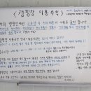 천태산오토캠핑장 이미지