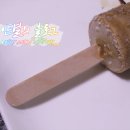 별난바 이미지