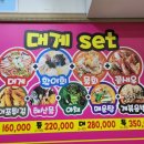 대포식당 이미지