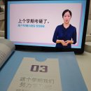 New 다락원 중국어 마스터 2 (2) | 중국어 회화 학원말고 독학 | 다락원 중국어 마스터 2주 수강후기