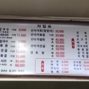 무교동낙지샤브칼국수 이미지