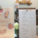 양양 서핑 여행 5: 첫밀베이커리 양양에서 만나는 우리밀 찐 양양빵집