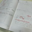 시스템클리닉수학교습소