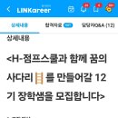 반여지역아동센터 이미지