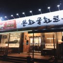 봉화골화로