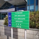 서울서부면허시험장 본관 이미지