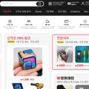 익스프레스원 이미지