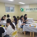키즈빌어린이집 | 보육교직원교육 힐링타임, 나만의 퍼스널향수 만들기 ㅣ미가기업교육센터