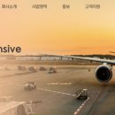 에스티엑스에어로서비스