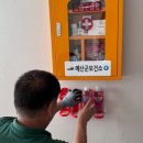 부상경로당 이미지