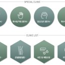 우리동네한의원 이미지