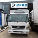 (주)정석특장 이미지