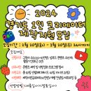 잔나코리아