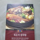 한흥스포렉스 네이버블로그