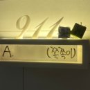 광명제일산후조리원 소하점 이미지