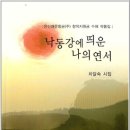 도서출판 연서