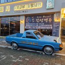 이버시숯불갈비감성포차