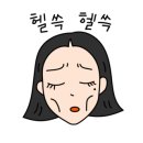 팔팔호텔 이미지