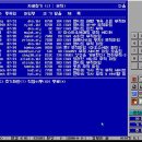 호랑이PC 이미지