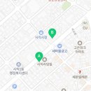 대육정비공업사 이미지
