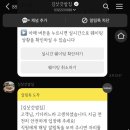 전라도밥집 이미지