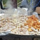 삼겹파티 이미지